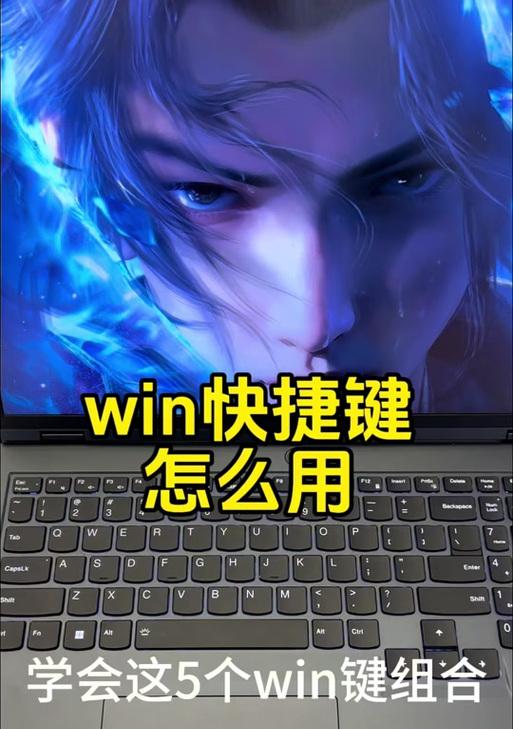 联想电脑锁屏后怎样快速唤醒？  第2张