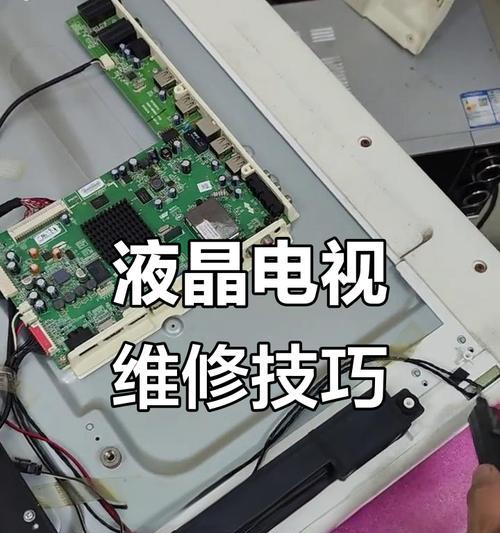 电视安装主板的正确方法是什么？  第2张