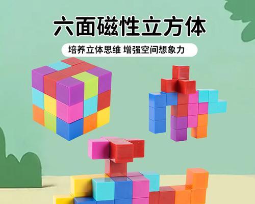 方块键盘代表什么乐器？如何使用方块键盘演奏？  第3张