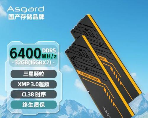 电脑直驱内存条的选择标准是什么？  第3张