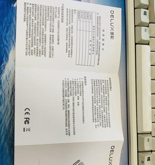 鼠标两用无线怎么连接？无线鼠标连接失败怎么办？  第1张