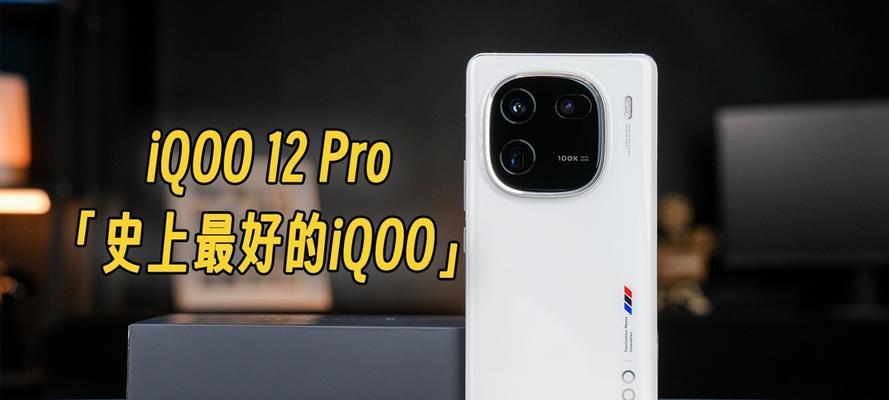 iQOO12水印相机使用方法是什么？如何设置？  第3张