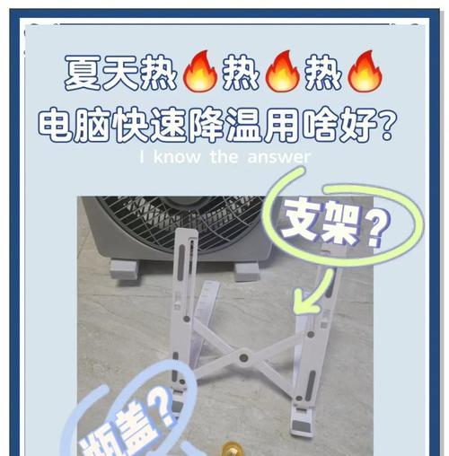 电脑最顶散热器怎么拆？拆卸散热器的正确步骤是什么？  第3张