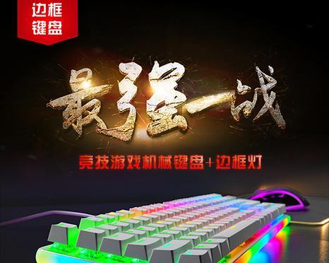 键盘内部芯片的正确名称是什么？  第2张