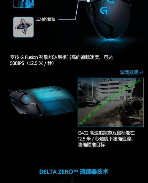 罗技GWP3设置鼠标宏的方法是什么？  第3张