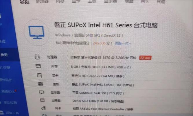 电脑玩梦幻西游cpu怎么选？选择标准是什么？  第2张