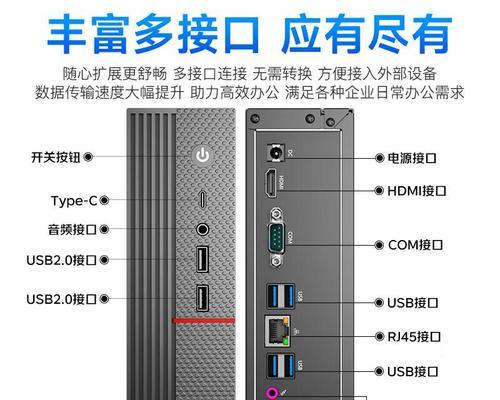 挑选优质电脑主机的标准是什么？  第1张