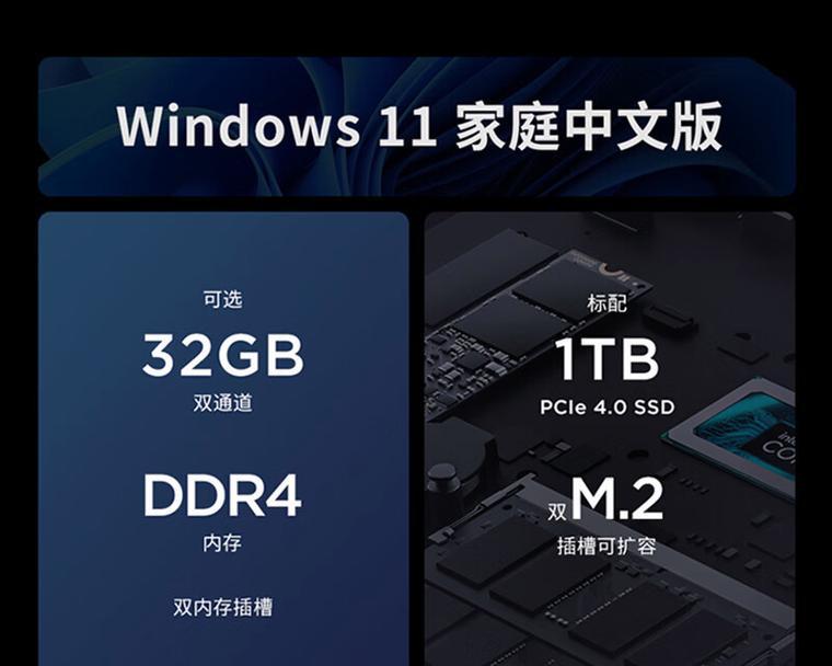挑选优质电脑主机的标准是什么？  第2张