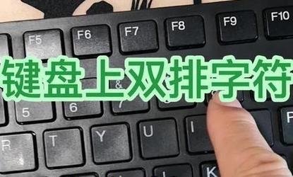 音乐符号键盘是什么？如何在键盘上找到音乐符号？  第1张