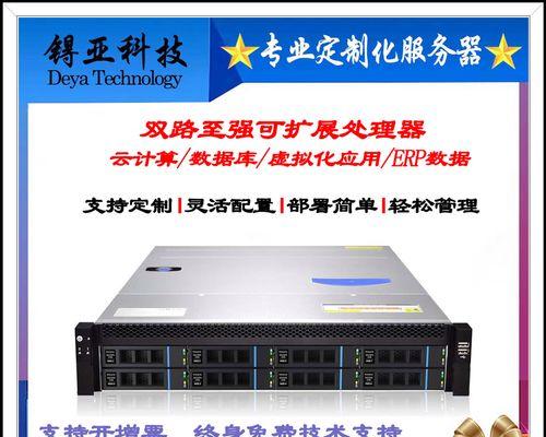 双cpu主机如何配置？配置双cpu的优势是什么？  第2张