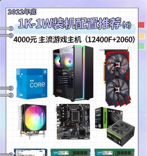 双cpu主机如何配置？配置双cpu的优势是什么？  第3张