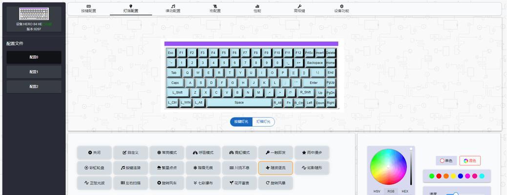 小键盘为何采用磁轴设计？磁轴多有什么好处？  第1张