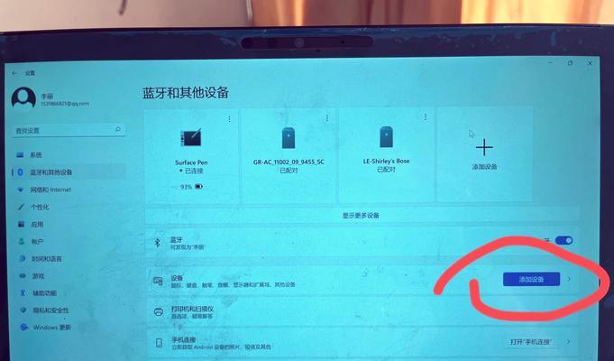 粉丝蓝牙鼠标使用方法是什么？如何连接设备？  第1张