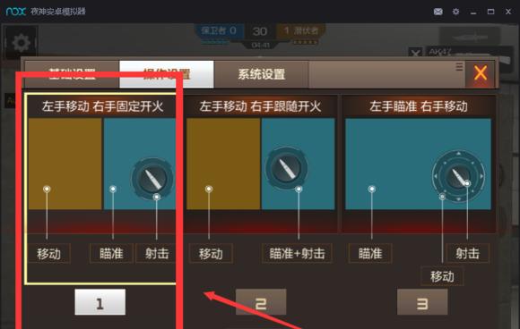 笔记本电脑如何流畅玩CF？有哪些优化设置推荐？  第2张