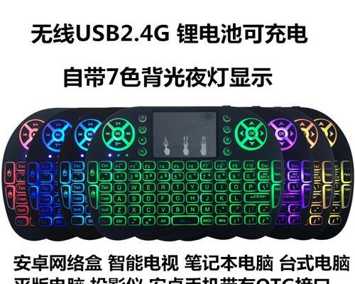 如何在电视上玩游戏时使用键盘替代鼠标？  第2张