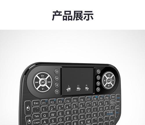 如何在电视上玩游戏时使用键盘替代鼠标？  第3张
