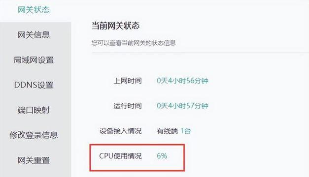 冬天电脑主机冷凝水怎么办？电脑主机防冷凝水的方法有哪些？  第2张