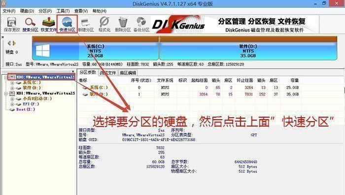 联想电脑cpu打开方法是什么？  第2张