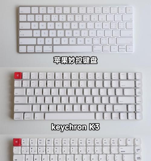 什么键盘装键盘？如何选择适合自己的键盘？  第2张