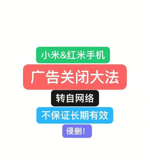 小米音箱电脑取消连接的步骤和常见问题？  第2张