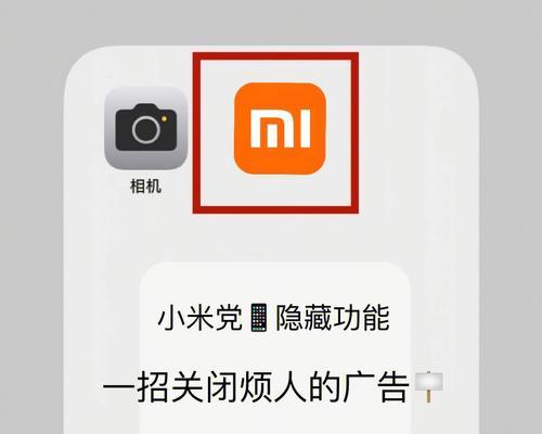 小米音箱电脑取消连接的步骤和常见问题？  第3张