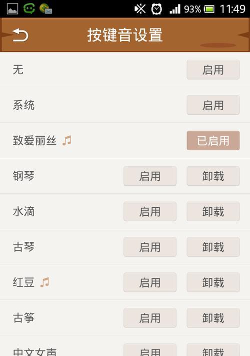 键盘nlclsl是什么意思？这个缩写代表了什么？  第2张