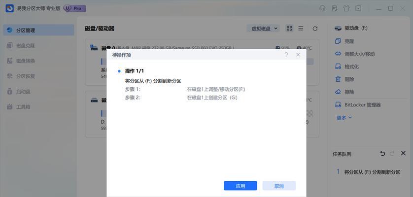 旧电脑硬盘如何处理？换新电脑后怎么安排？  第2张