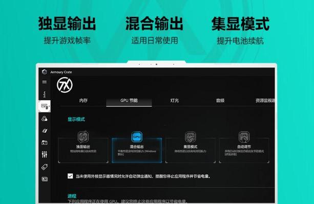 华硕笔记本电脑正确开机步骤是什么？  第2张