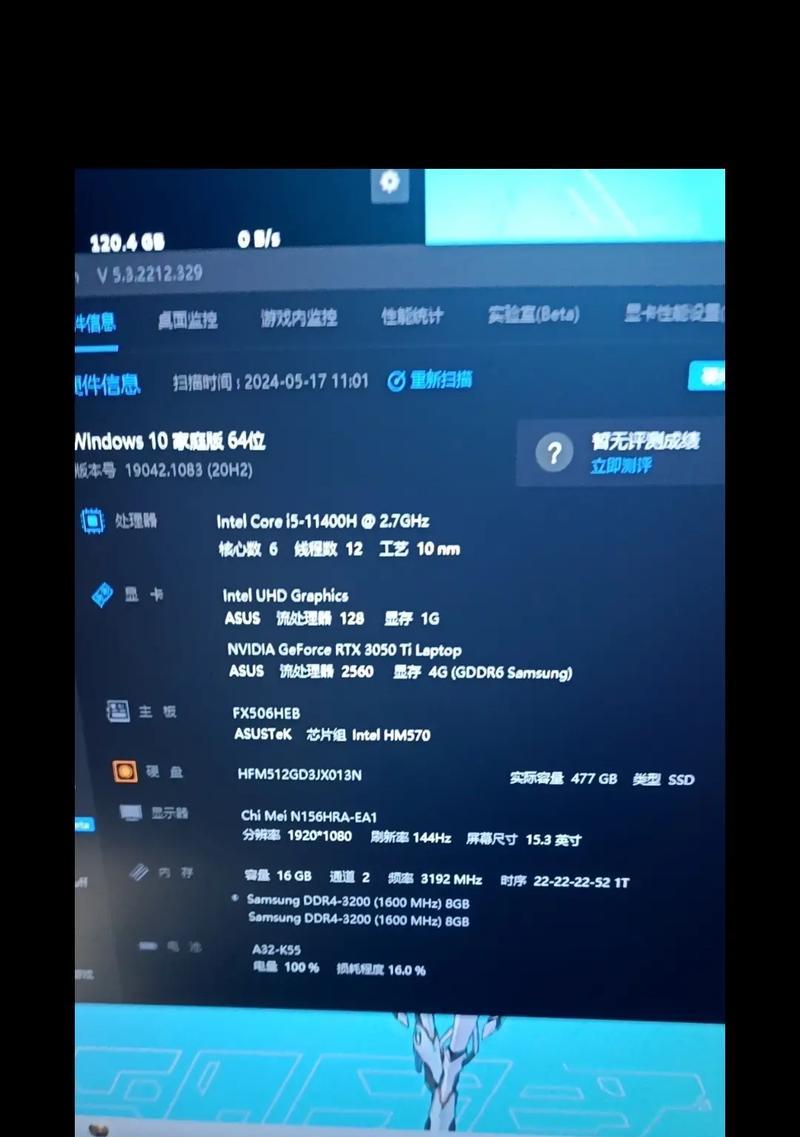 笔记本电脑cs2直播设置方法是什么？  第2张
