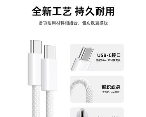 苹果充电器线充电慢的原因是什么？如何解决？  第2张