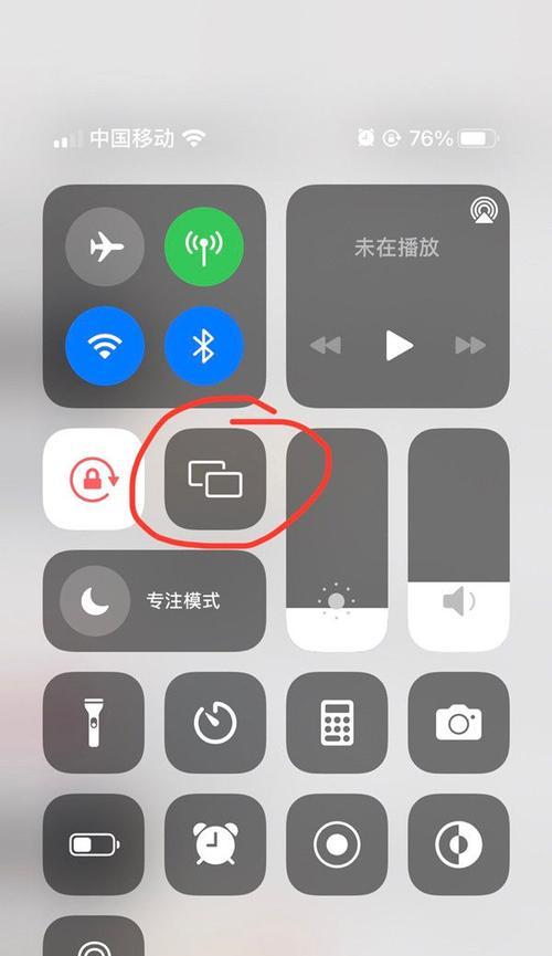 投屏器与苹果电脑如何联连？联连步骤是什么？  第3张