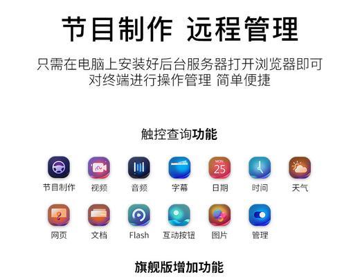 电脑直播双屏字幕如何设置？设置过程中需要注意什么？  第1张