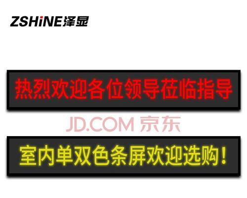 电脑直播双屏字幕如何设置？设置过程中需要注意什么？  第2张