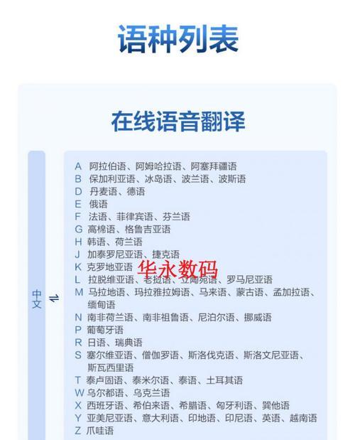 电脑直播双屏字幕如何设置？设置过程中需要注意什么？  第3张