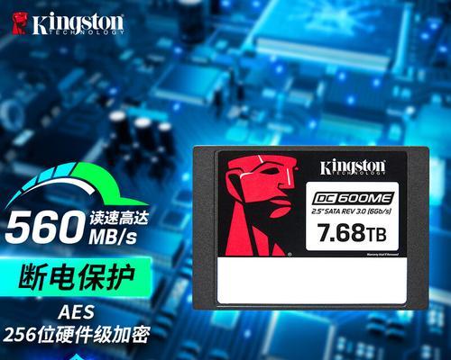 金士顿固态硬盘安装步骤是什么？如何正确安装外接硬盘？  第1张