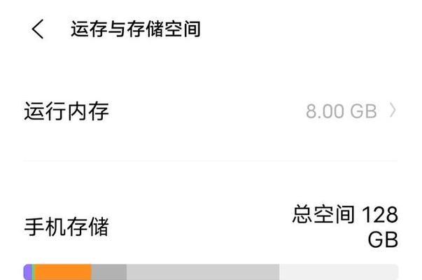 电脑相册内存突然满的原因是什么？如何清理释放空间？  第3张