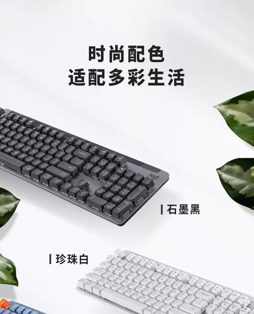 罗技键盘如何连接蓝牙？常见问题解答？  第3张