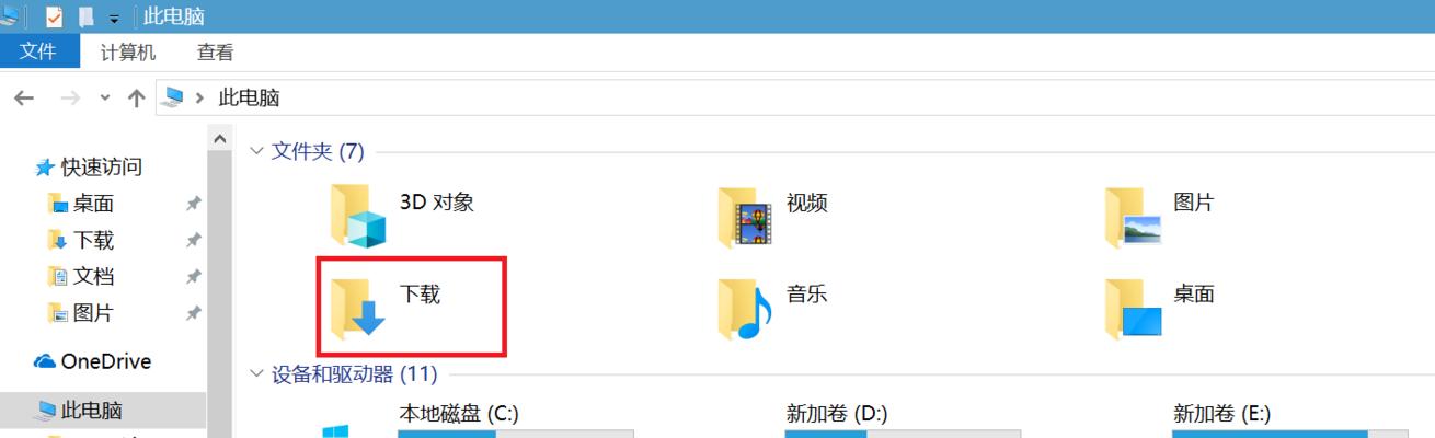 电脑检索硬盘文件夹的方法是什么？如何快速找到所需文件夹？  第2张