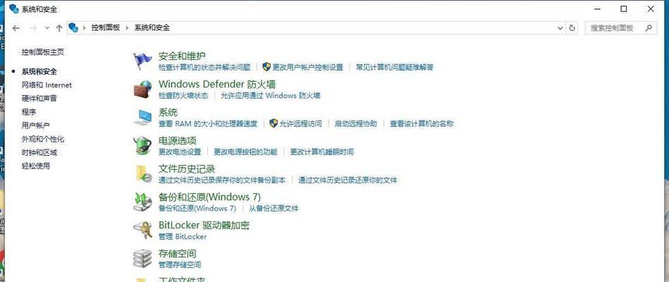 电脑检索硬盘文件夹的方法是什么？如何快速找到所需文件夹？  第3张