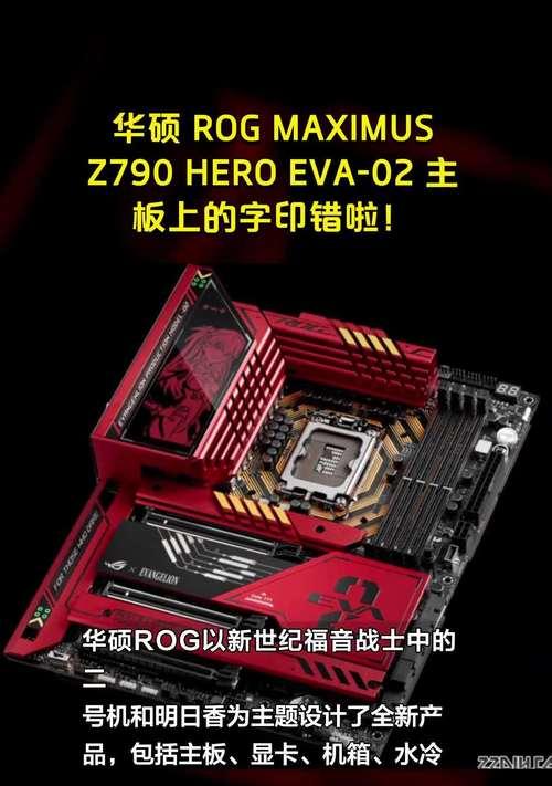 华硕z790主板绿灯亮含义？故障还是正常？  第3张