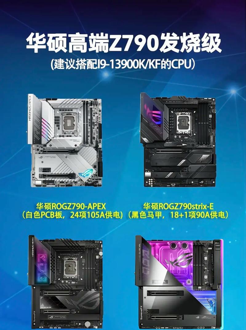 华硕z790主板绿灯亮含义？故障还是正常？  第2张
