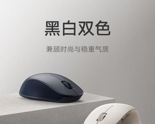 电脑儿童鼠标如何使用？适合儿童使用的特点是什么？  第2张