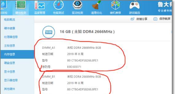 电脑内存条拔不下来怎么办？拔内存条有哪些注意事项？  第1张