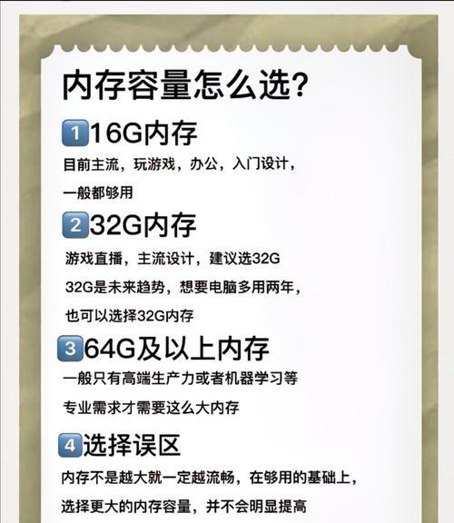 电脑内存条拔不下来怎么办？拔内存条有哪些注意事项？  第3张