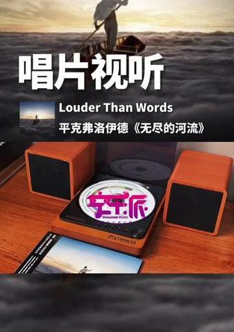吉他和键盘组合的音乐形式是什么？  第2张