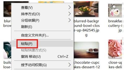 如何用鼠标放大电脑页面？有哪些快捷操作方法？  第1张