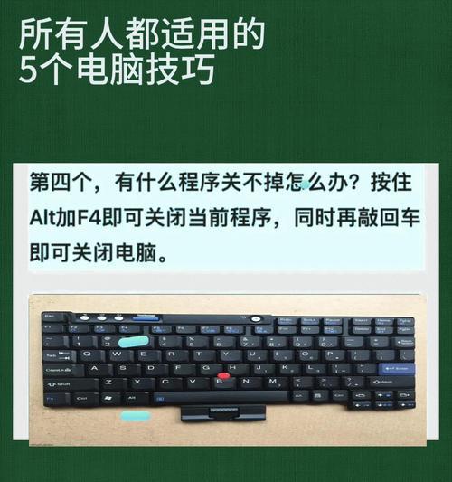 如何用鼠标放大电脑页面？有哪些快捷操作方法？  第2张