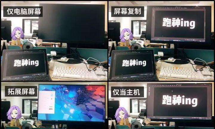 如何进行电脑双屏测试？需要哪些步骤？  第2张