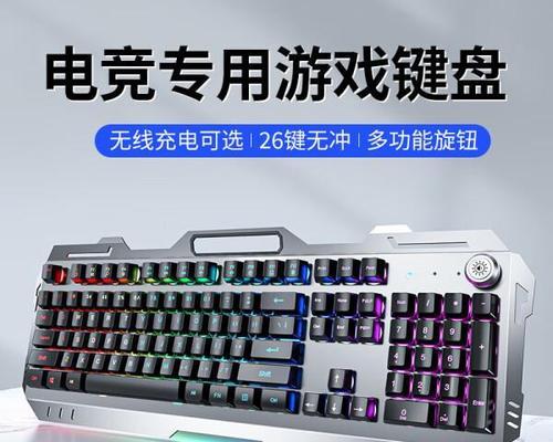 无线鼠标和键盘如何搭配使用？使用中应注意什么？  第1张