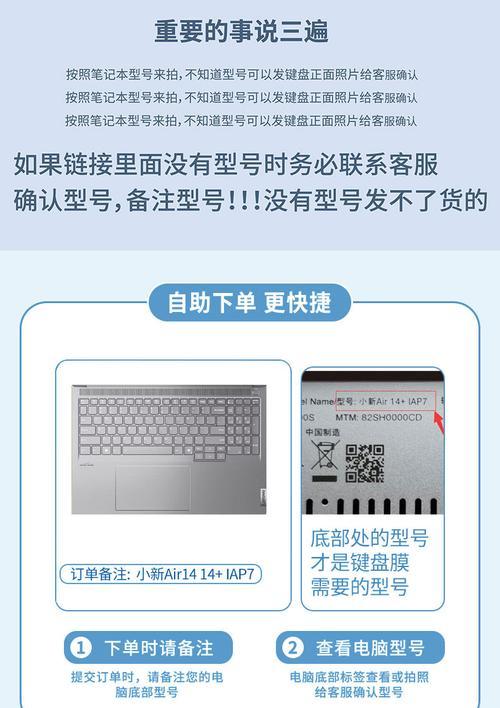 外置键盘薄膜的作用是什么？  第1张